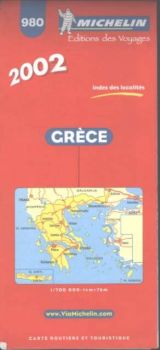 Greece - Пътна и туристическа карта на Гърция