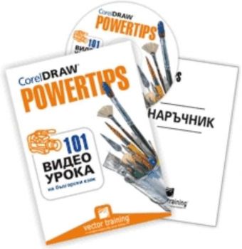 CorelDRAW POWERTIPS CD