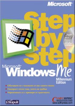 Microsoft Windows ME