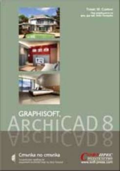 Graphisoft ArchiCAD 8 – стъпка по стъпка