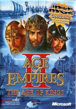 Age of Empires 2 - The Age of Kings