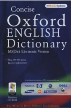 Concise Oxford English Dictionary