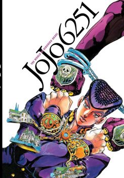JoJo6251 - Hirohiko Araki's World - Hirohiko Araki - 9781974728367 - VIZ Media - Онлайн книжарница Ciela | ciela.com