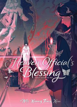 Heaven Official's Blessing - Tian Guan Ci Fu - Deluxe Hardcover Novel - Mo Xiang Tong Xiu - 9798893731248 - Seven Seas - Онлайн книжарница Ciela | ciela.com