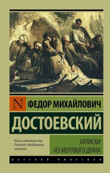 Законы человеческой природы - Роберт Грин - Альпина Паблишер - 9785961440157 - Онлайн книжарница Ciela | ciela.com