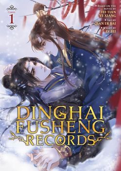Dinghai Fusheng Records - The Comic / Manhua - Vol. 1 - 9798891605039 - Seven Seas - Fei Tian Ye Xiang - Онлайн книжарница Ciela | ciela.com