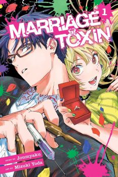 Marriage Toxin - Vol. 1 - Joumyaku - VIZ Media LLC - 9781974743520 - Онлайн книжарница Ciela | ciela.com