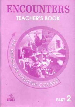 Английски език Encounters 2 част - книга за учителя за подготвителен клас