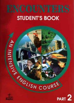 Английски език Encounters 2 част - учебник за подготвителен клас