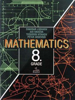 Математика - учебник за 8 клас на английски