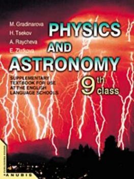 Physics and astronomy 9. grade (textbook)
