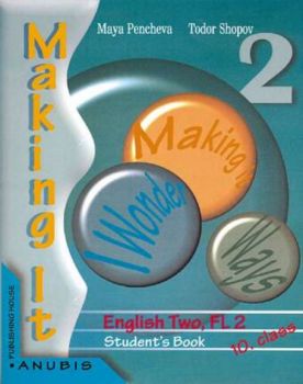 Английски език "Making it 2" за 10. клас (учебник за ЗП) І ЧЕ