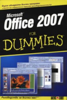 Office 2007 For Dummies