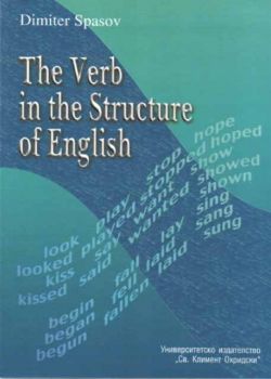 The Verb in the Structure of English