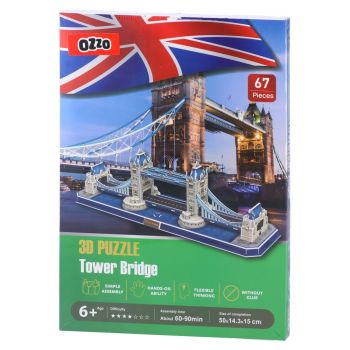 Пъзел Sozzle, 3D,  Arc de Triomphe, 52 части - 8600828222480 - Онлайн книжарница Ciela | ciela.com