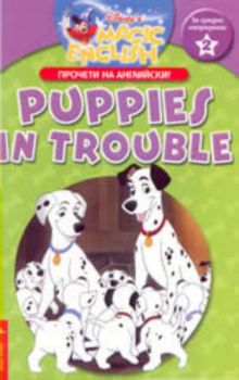 Magic English -  Прочети на английски - Puppies in trouble