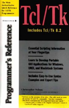 Tcl/Tk  Programmer`s Reference