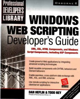 Windows Web Scripting Developer's Guide (21980323)
