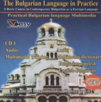 The Bulgarian Language in Practice/ Practical Bulgarian Language Multimedia CD