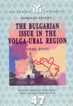 The Bulgarian Issue in the Volga-Ural Region (1988 - 2003)