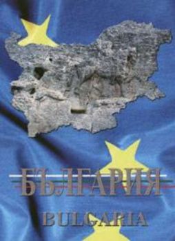 Албум
