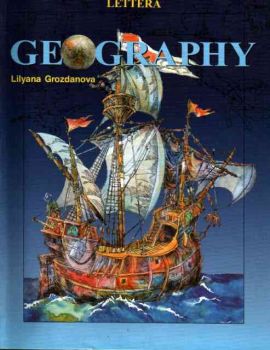 Geogrаphy