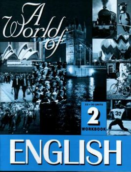 A World of English 2- Тетрадка 23-30 урок по английски език  за 8 клас за ПП