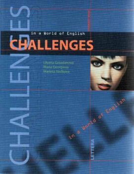 Challenges 1 - учебник 1 - 5 урок по английски език за 10. клас за ПП