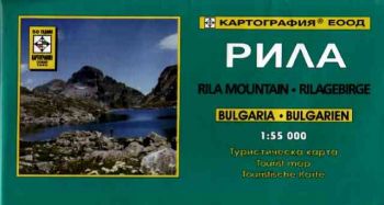 Рила: Туристическа карта