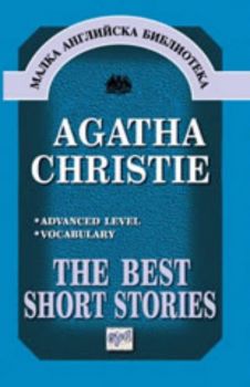 The Best Short Stories