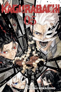 Kagurabachi - Vol. 3 - Takeru Hokazono - 9781974754786 - VIZ Media - Онлайн книжарница Ciela | ciela.com