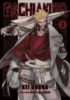 Gachiakuta - Vol. 5 - 9798888770979 - Kei Urana - VIZ Media - Онлайн книжарница Ciela | ciela.com