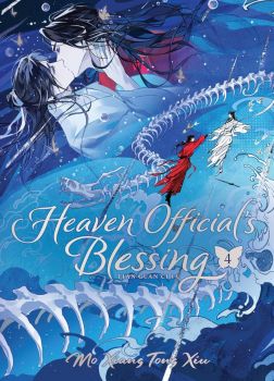Heaven Official's Blessing - Tian Guan Ci Fu - Deluxe Hardcover Novel - Mo Xiang Tong Xiu - 9798893731255 - Seven Seas - Онлайн книжарница Ciela | ciela.com