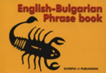 English-Bulgarian Phrase-book