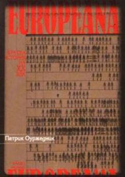 Europeana - Кратка история на XX век