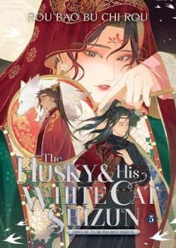The Husky and His White Cat Shizun - Erha He Ta De Bai Mao Shizun - Vol. 5 - Rou Bao Bu Chi Rou - 9781685795061 - Онлайн книжарница Ciela | ciela.com