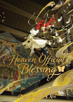 Heaven Official's Blessing - Tian Guan Ci Fu - Novel - Vol. 5 - Deluxe Hardcover