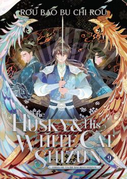 The Husky and His White Cat Shizun - Erha He Ta De Bai Mao Shizun - Novel -  Vol. 9 - Rou Bao Bu Chi Rou - 9798888434840 - Seven Seas - Онлайн книжарница Ciela | ciela.com