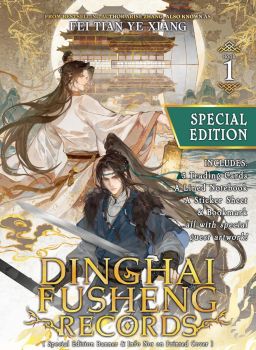 Dinghai Fusheng Records (Novel) - Vol. 1 - 9798893733914 - Seven Seas - Fei Tian Ye Xiang - Онлайн книжарница Ciela | ciela.com