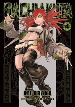Gachiakuta - Vol. 4 - 9798888770962 - Kei Urana - VIZ Media - Онлайн книжарница Ciela | ciela.com