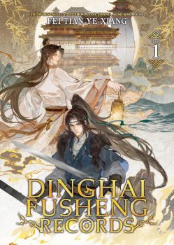 Dinghai Fusheng Records (Novel) - Vol. 1 - 9798893733914 - Seven Seas - Fei Tian Ye Xiang - Онлайн книжарница Ciela | ciela.com