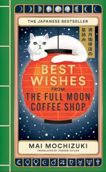 Best Wishes from the Full Moon Coffee Shop - The Full Moon Coffee Shop - Book 2  - Hardback - Mai Mochizuki - Octopus - 9781914240997 - Онлайн книжарница Ciela | ciela.com
