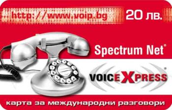 Карта VoiceXpress - 20 лв.