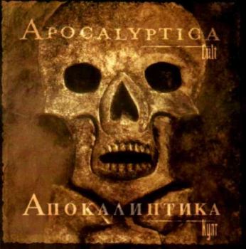 Apocalyptica - Cult (CD)