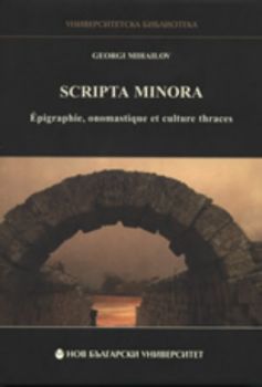 Scripta minora: Epigraphie, onomastique et culture thraces