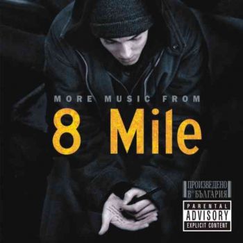 More Music From 8 Mile (SOUNDTRACK) (CD)