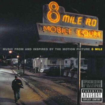 Eminem - 8 Mile (CD)