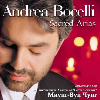 Andrea Bocelli - Sacred Arias (CD)