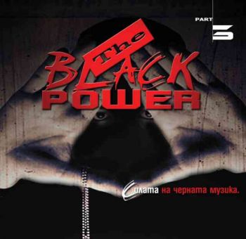 The Black Power Vol.III (CD)