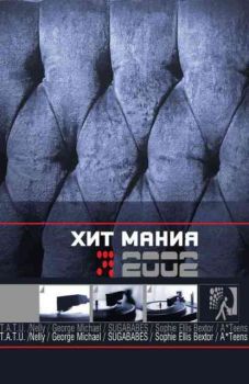 Hit Mania 2002 Vol. II (MC)